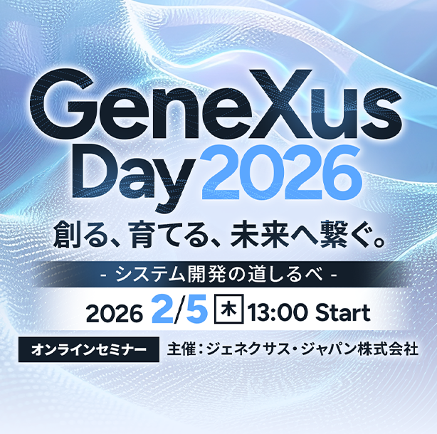 GeneXus_Day_2026 バナー画像