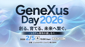 genexus バナー画像