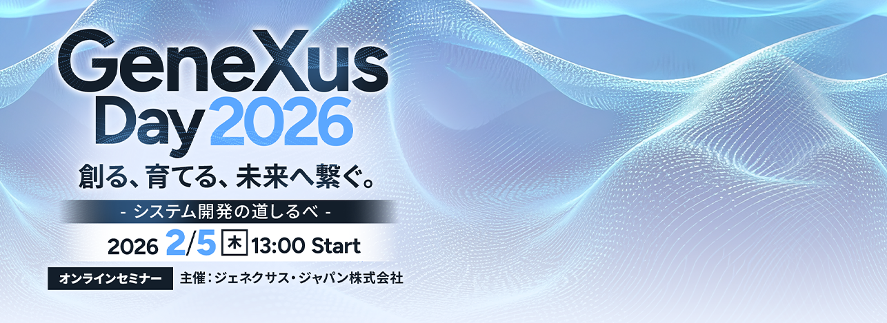 GeneXus_Day_2026 バナー画像